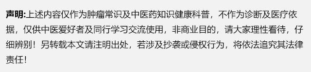 小细胞肺癌复发征兆有哪些？有哪些治疗方案？