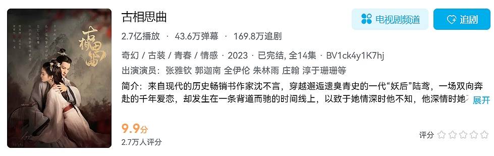 豆瓣遭质疑、各路评分乱战，逐渐与播剧热度分离的评分还有意义吗？