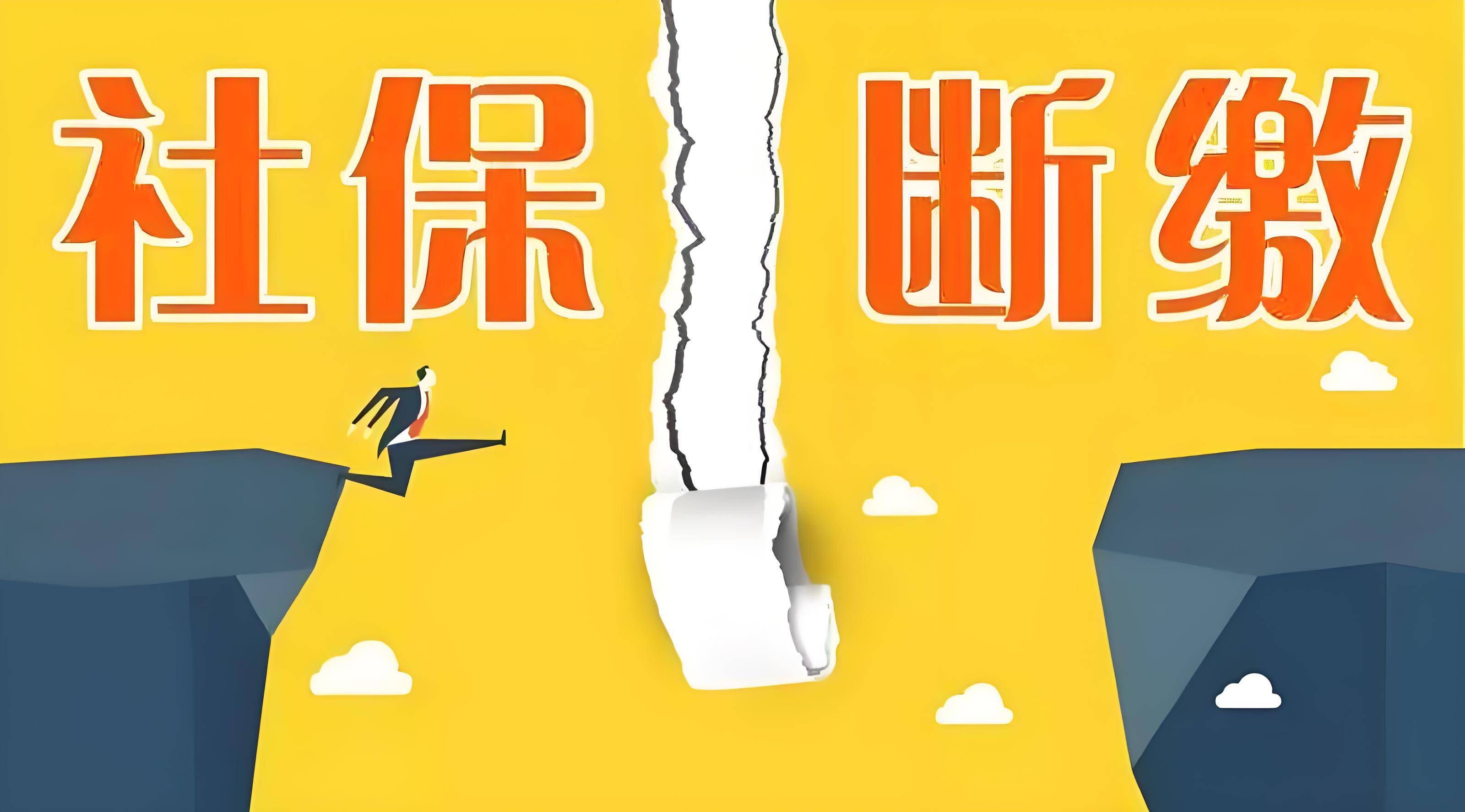 官方数据：企业退休人员养老金月均3162元 城乡居民月均214元