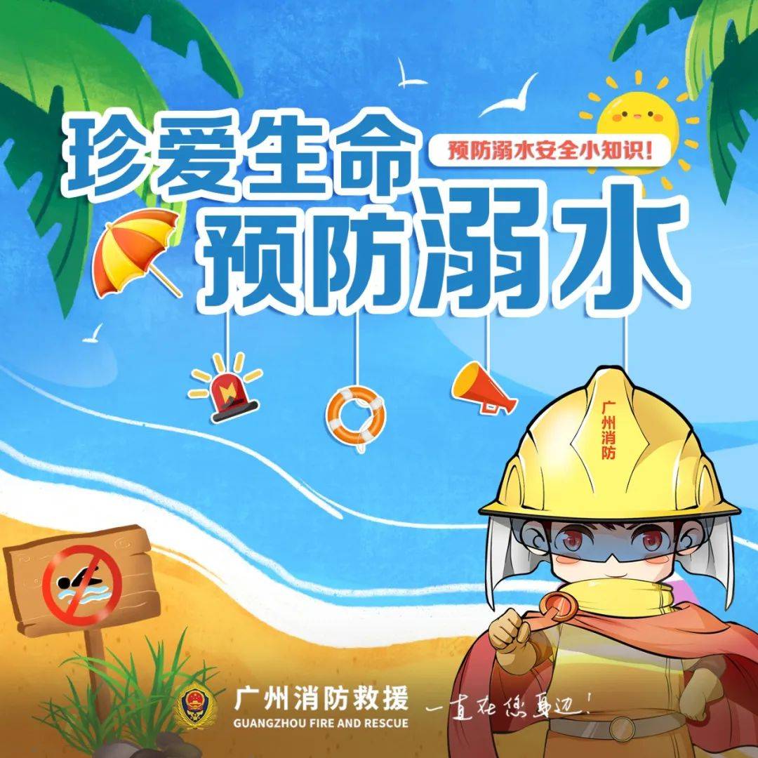痛心！事发广东！16岁弟弟为救姐姐不幸身亡