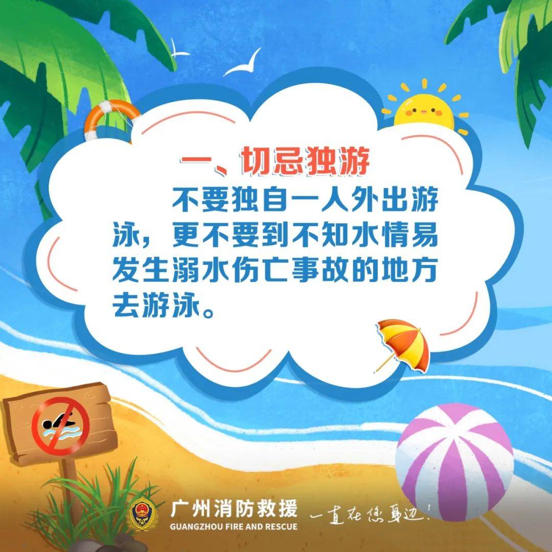 痛心！事发广东！16岁弟弟为救姐姐不幸身亡