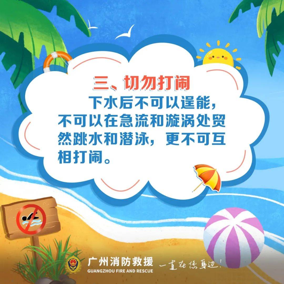 痛心！事发广东！16岁弟弟为救姐姐不幸身亡