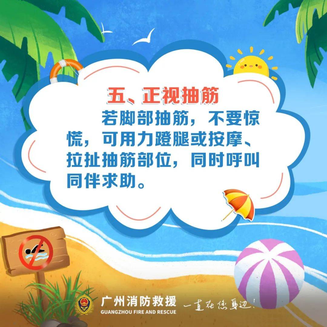 痛心！事发广东！16岁弟弟为救姐姐不幸身亡