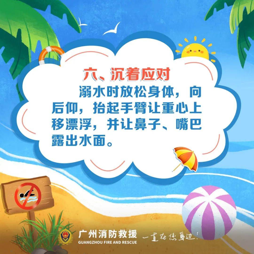 痛心！事发广东！16岁弟弟为救姐姐不幸身亡