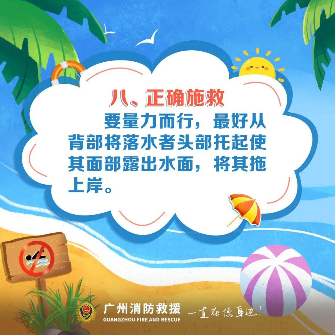 痛心！事发广东！16岁弟弟为救姐姐不幸身亡