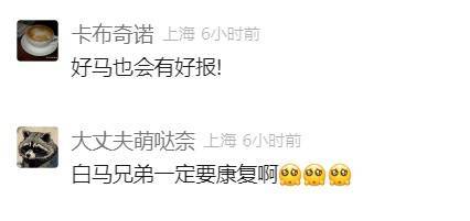 深夜传来痛心消息: 已不幸离世! 死因公布