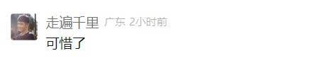 深夜传来痛心消息: 已不幸离世! 死因公布