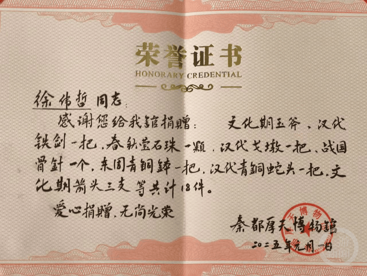 15岁初中生指千年铜镜断代有误,四川省博物馆:我错了,已改正