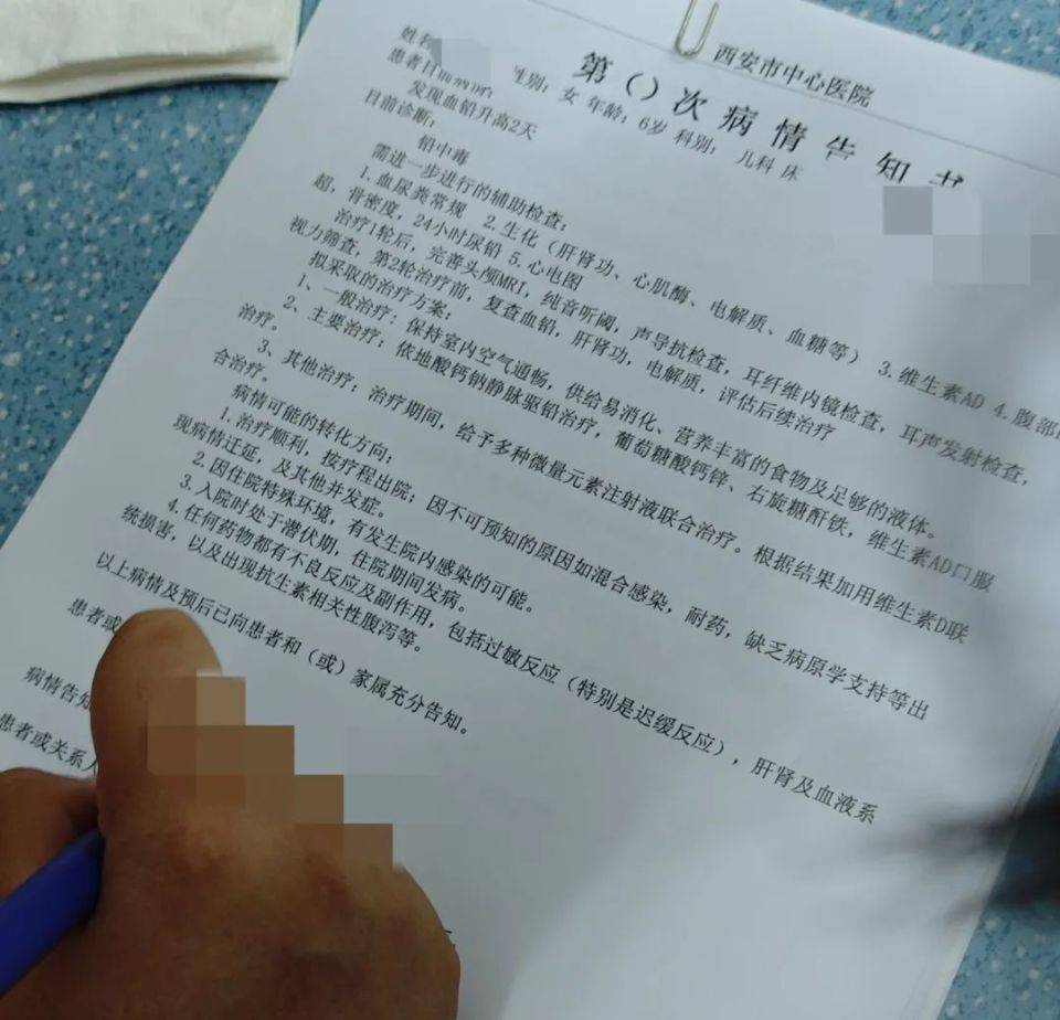 家长接到劝返电话“回甘肃去治”,幼儿血铅中毒事件更多细节曝光