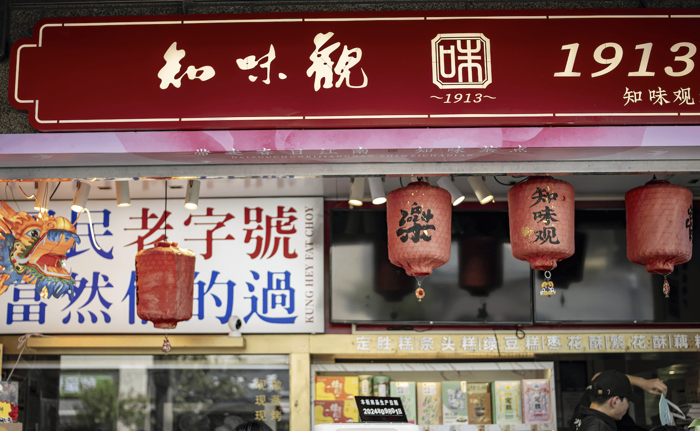 小笼包蒸笼疑现老鼠屎，百年老店知味观深夜致歉