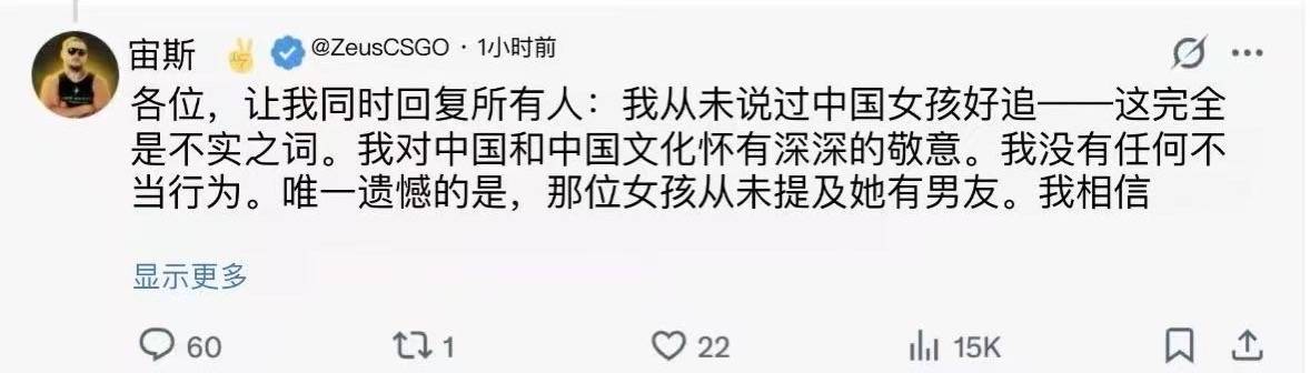 被指与外国人不正当交往有损校誉，大连工业大学女生被开除学籍，涉事外籍电竞选手发声
