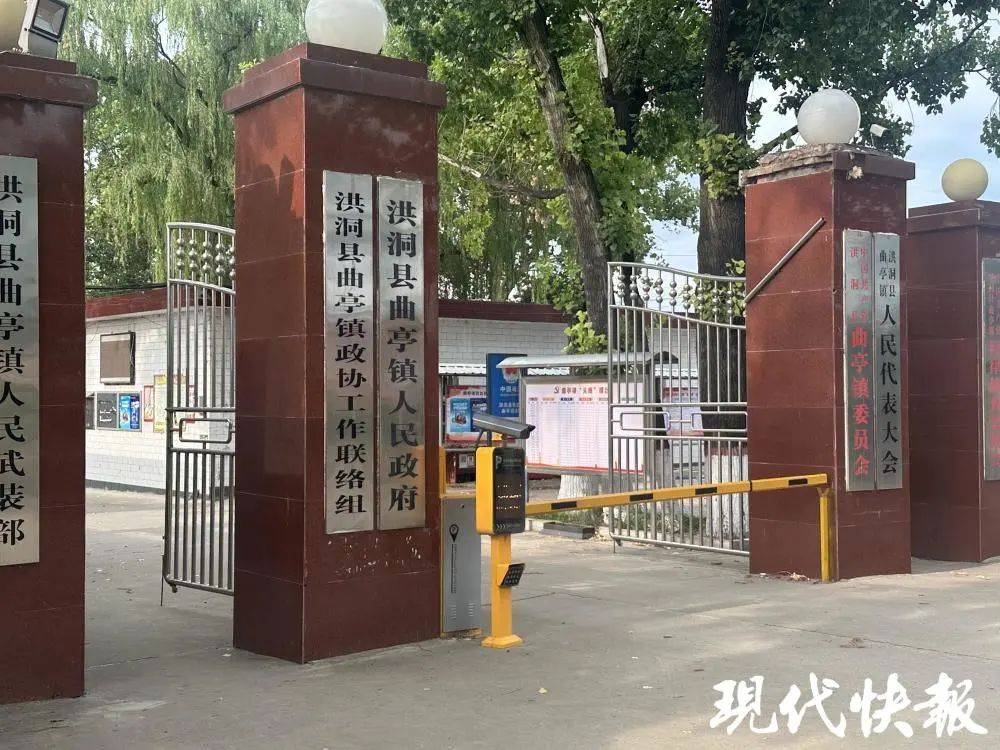 三次判刑仍提拔局长，获刑后，多名官员被查