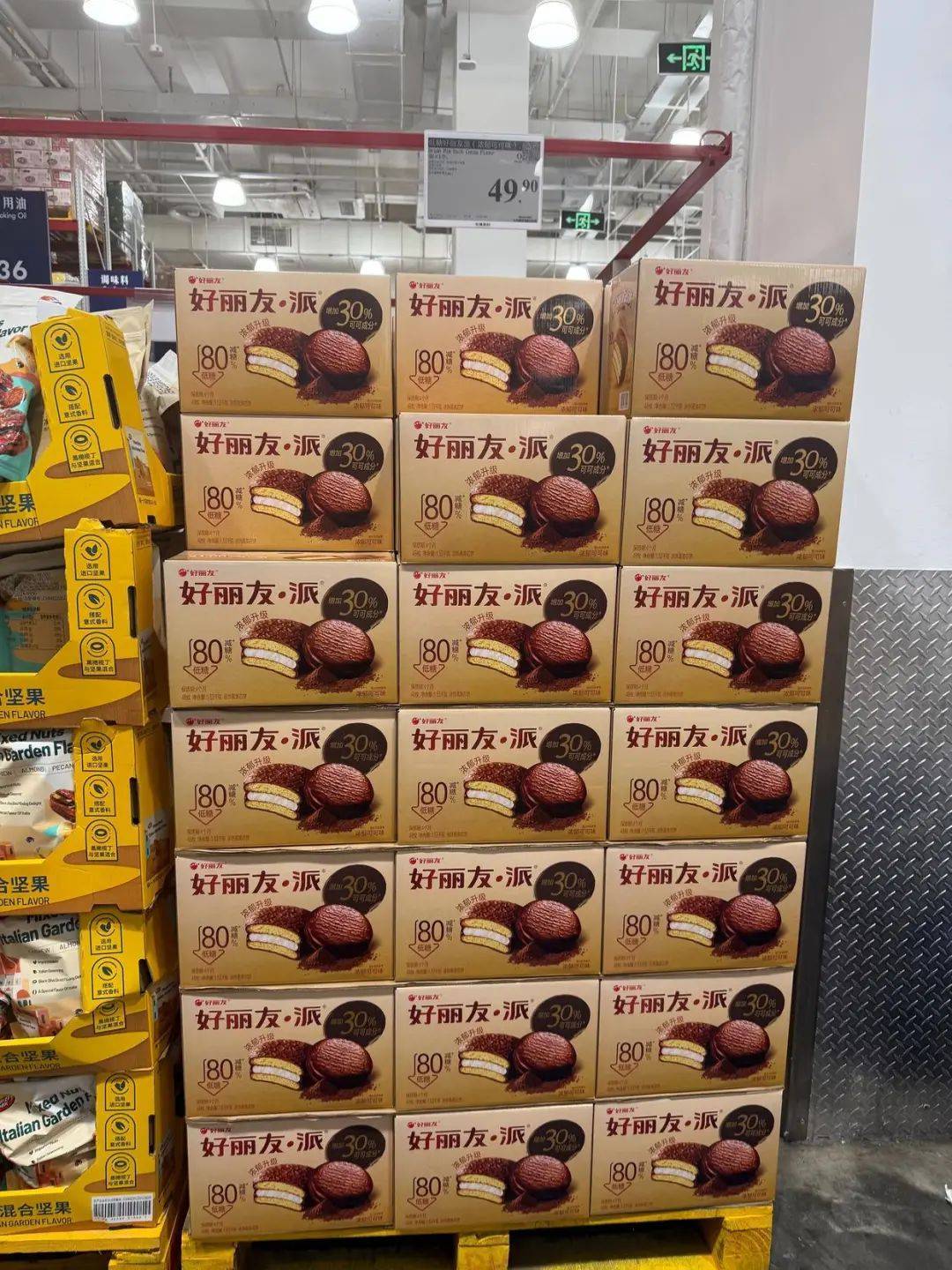 吵上热搜、上百条差评！山姆紧急下架好丽友派等多款零食！盼盼、洽洽被曝改用英文名上架山姆，包装高级、品牌更名就等于品质升级？