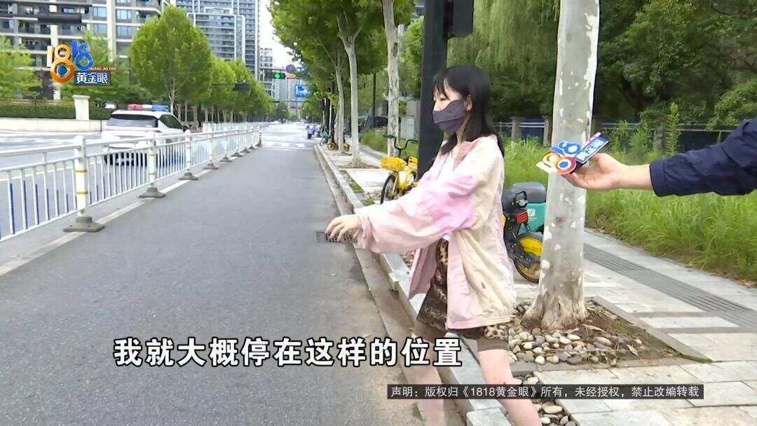 女子下班回家被外卖骑手撞伤 外卖小哥:我只有三块钱