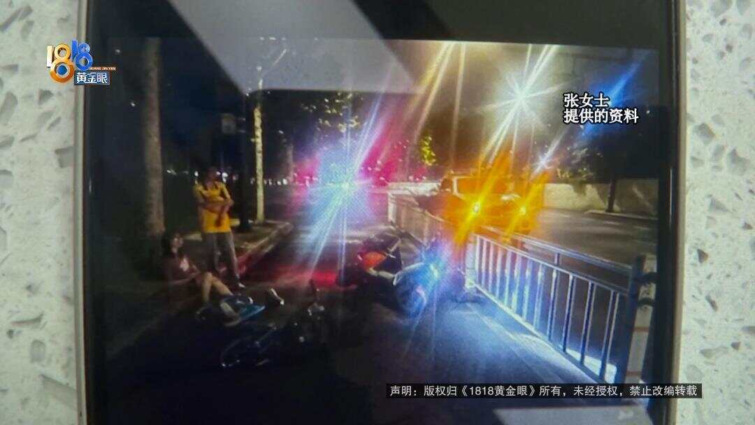 女子下班回家被外卖骑手撞伤 外卖小哥:我只有三块钱