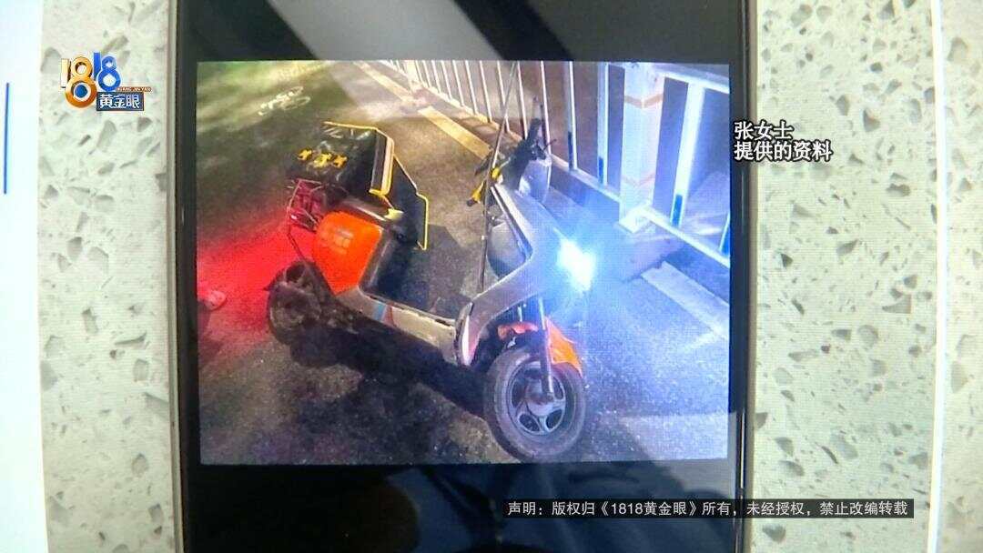 女子下班回家被外卖骑手撞伤 外卖小哥:我只有三块钱