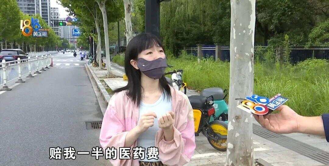 女子下班回家被外卖骑手撞伤 外卖小哥:我只有三块钱