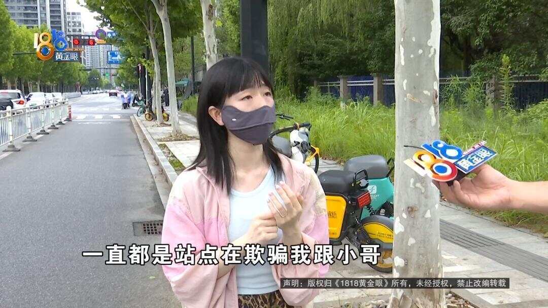 女子下班回家被外卖骑手撞伤 外卖小哥:我只有三块钱