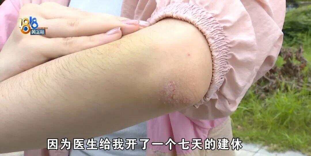 女子下班回家被外卖骑手撞伤 外卖小哥:我只有三块钱