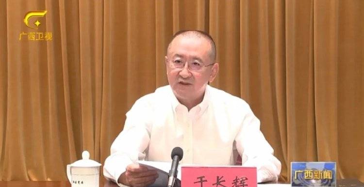 中央巡视组进驻广西，陈刚：要敢于直面问题，自觉接受监督、主动配合巡视