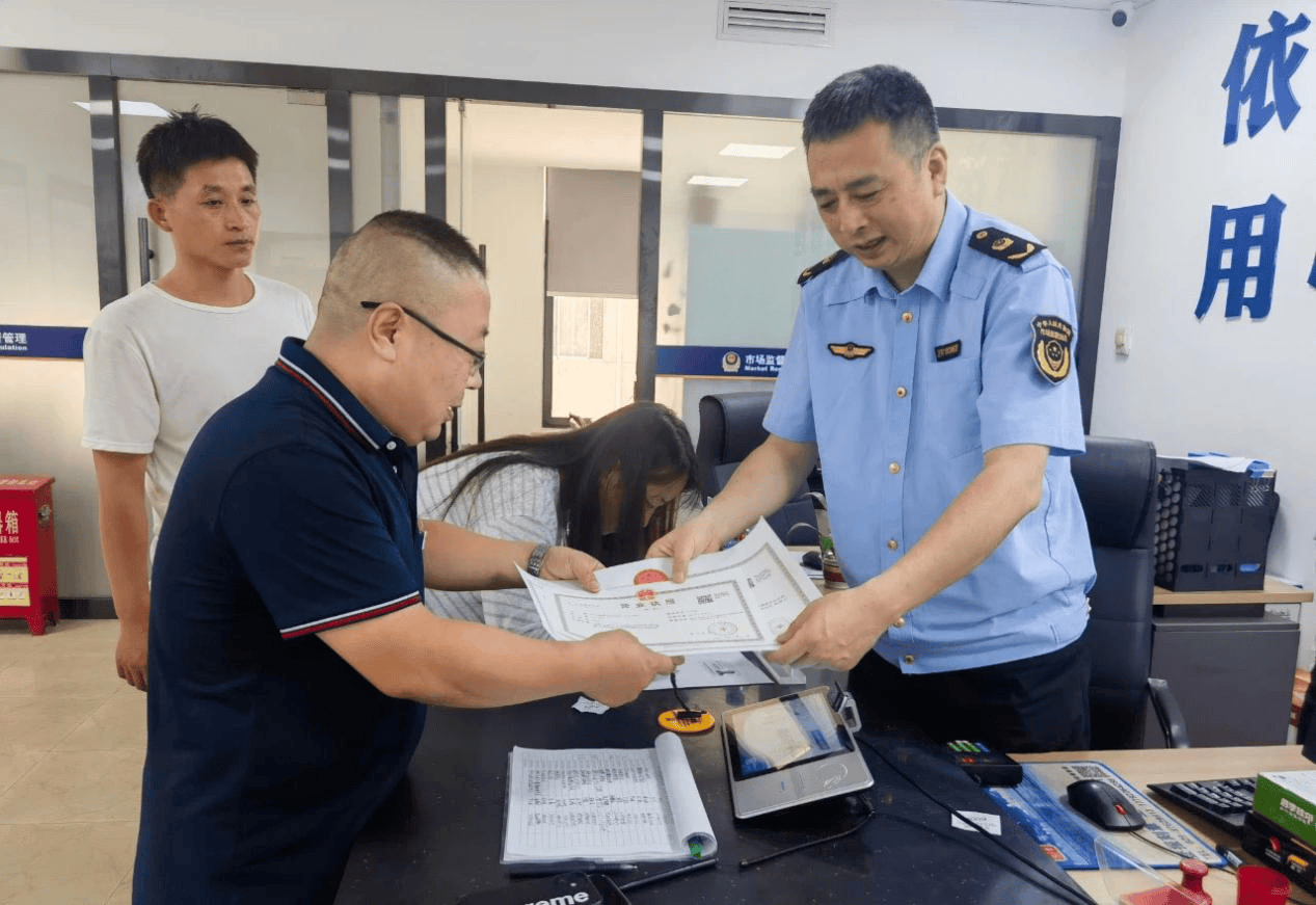 西安市首例 西安高新区实现个体“一照多址”登记