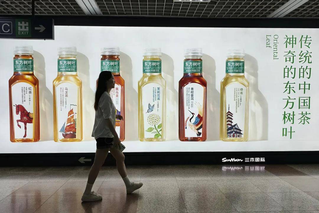 农夫山泉悄悄回到5000亿