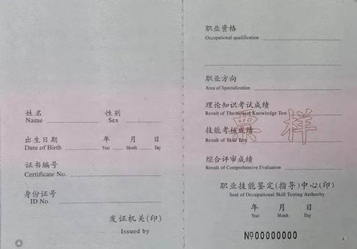 人社部：这些证书已取消，别再考了！