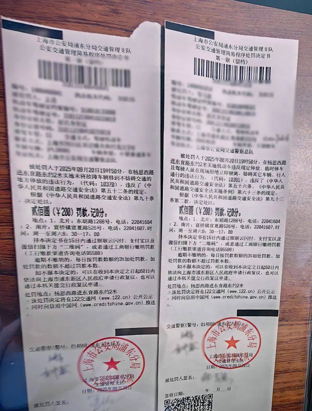 上海警方:王某(男,40岁)、邹某某(男,43岁)被处罚!事发闹市区,这一幕太离谱…