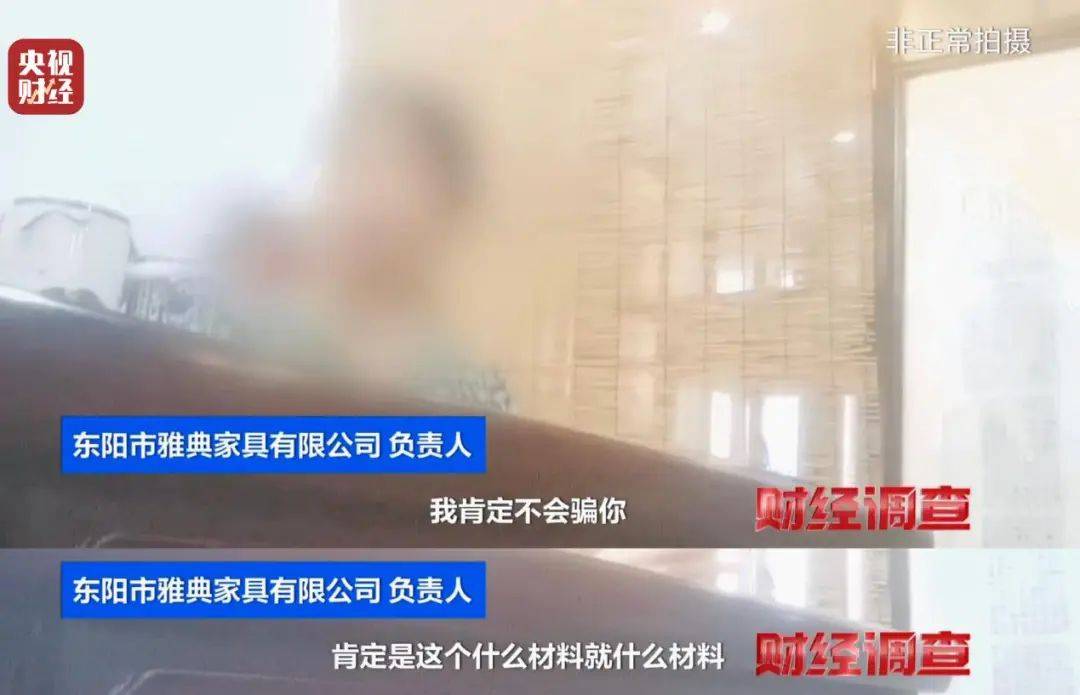 揭秘红木市场乱象：鉴定证书按斤卖一张0.8元，同款床报价差2.7万