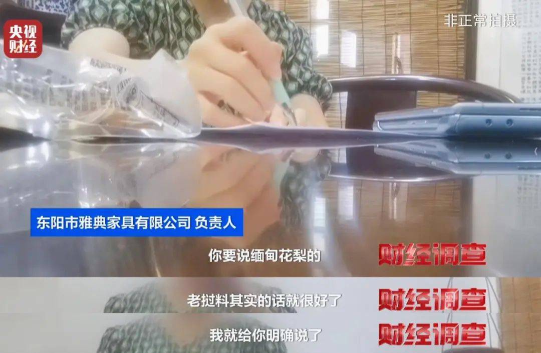 揭秘红木市场乱象：鉴定证书按斤卖一张0.8元，同款床报价差2.7万