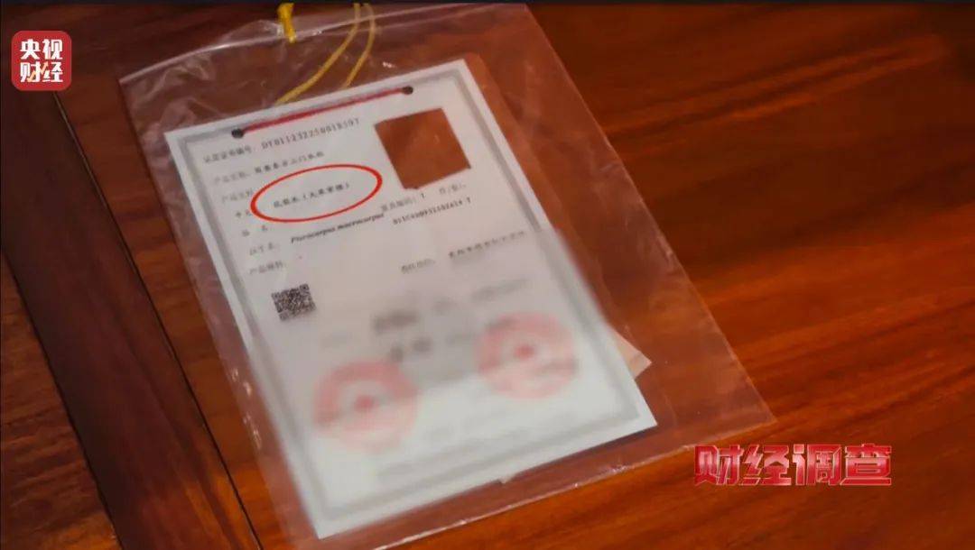 揭秘红木市场乱象：鉴定证书按斤卖一张0.8元，同款床报价差2.7万