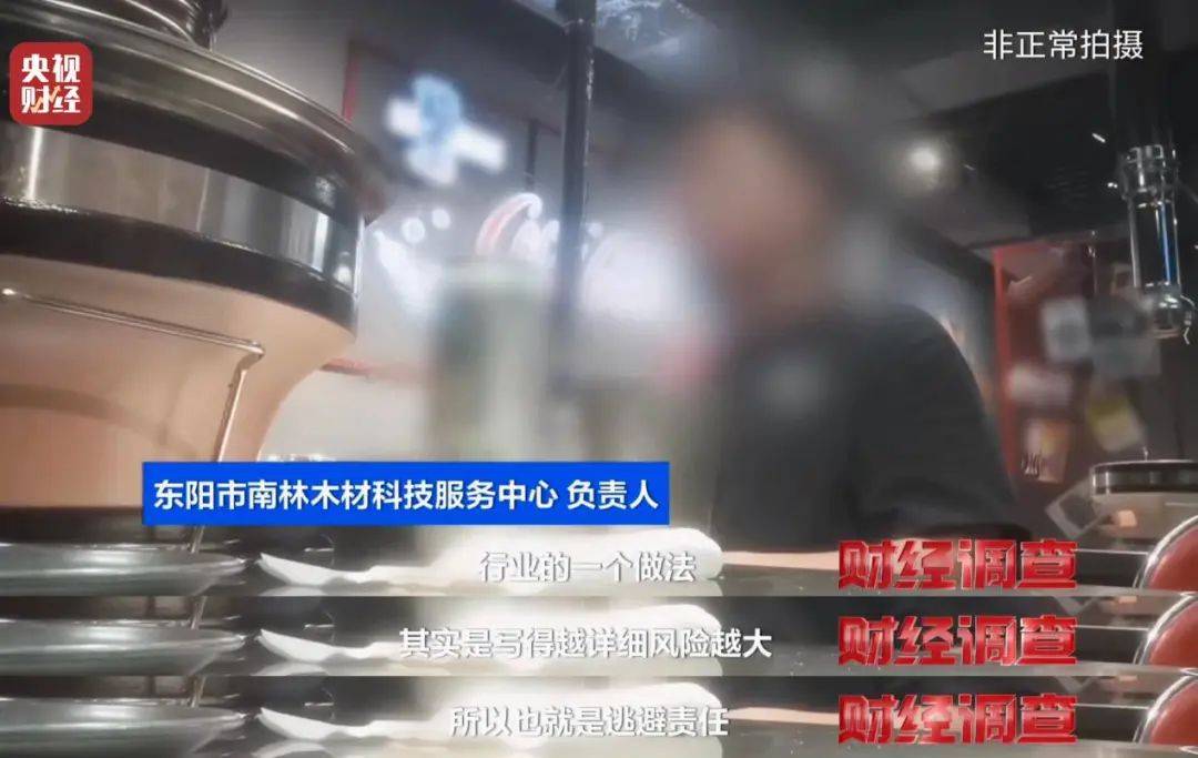 揭秘红木市场乱象：鉴定证书按斤卖一张0.8元，同款床报价差2.7万