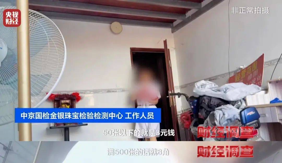 揭秘红木市场乱象：鉴定证书按斤卖一张0.8元，同款床报价差2.7万