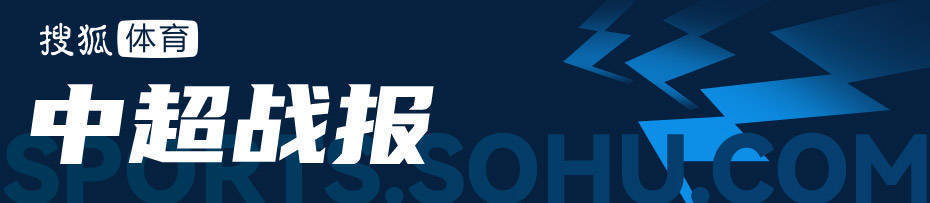 中超-卡多索1射2传马亚双响 河南主场4-0送英博3连败 中超-卡多索1射2传马亚双响 河南主场4-0送英博3连败