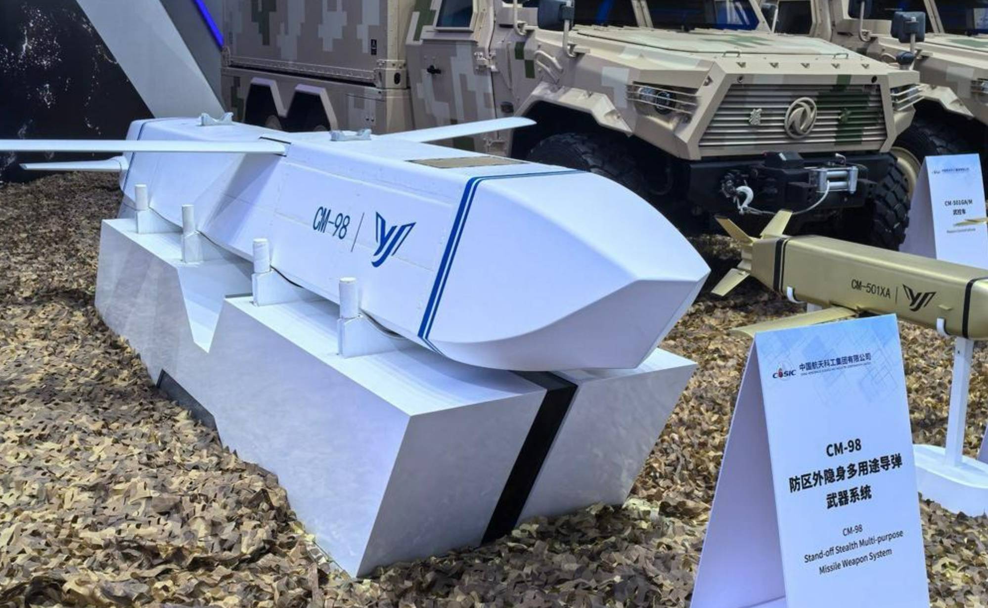 鹰击-18C导弹登场,隐身性能极佳,射程覆盖印太,谁敢挑战?