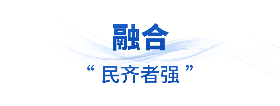 时政微观察丨从习主席引用的古语读懂“上合力量”