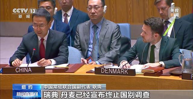 中方:三年了,还没等来完整真相