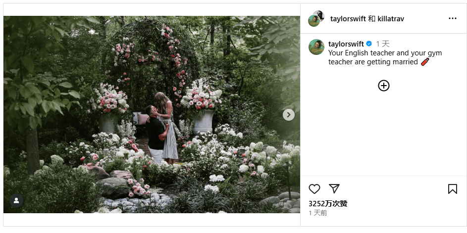 35岁橄榄球明星 他凭什么成为霉霉未婚夫