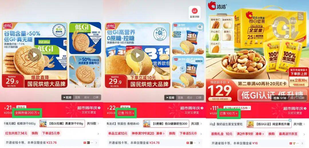 为什么食品包装上这个数字越来越小了？