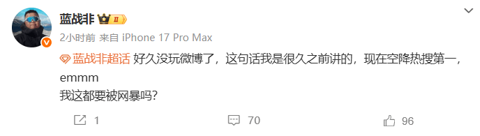 千万粉丝网红自曝年收入至少9位数：你们是真的不知道抖音顶流有多赚钱