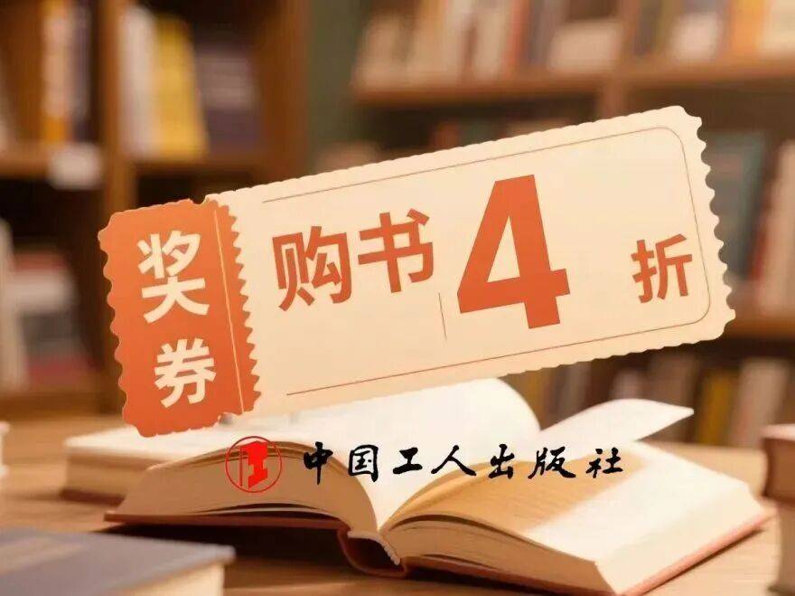 产业工人创新安全知识线上答题活动火热进行中,每日抽奖等你来!