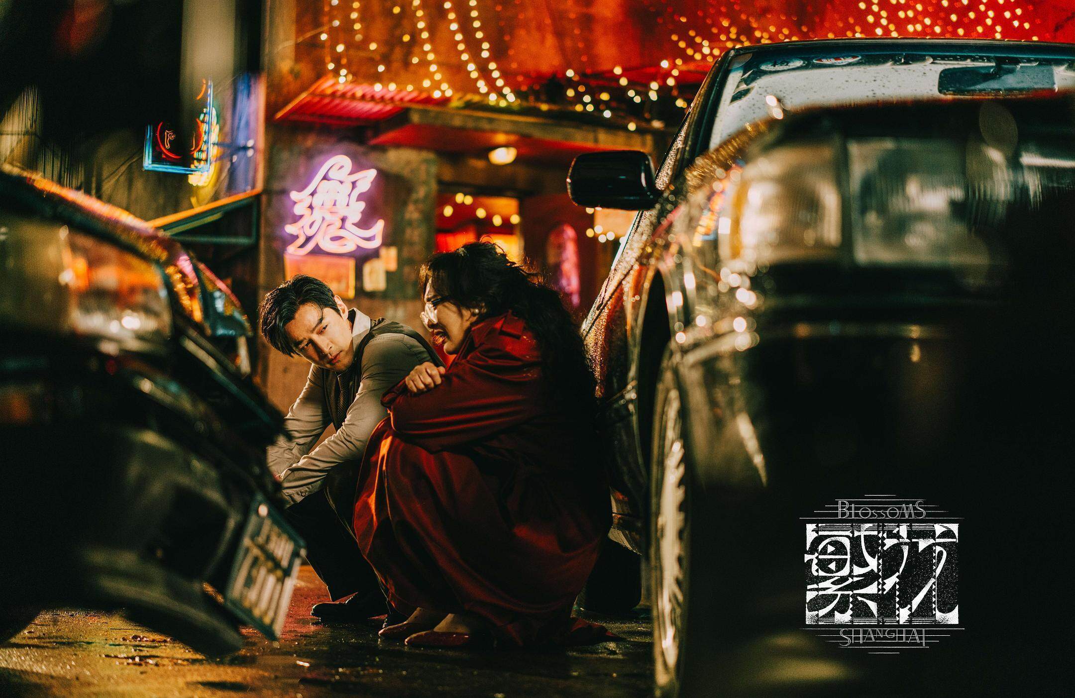 《繁花》剧组发声明澄清事实：他只搜集了资料，不是编剧