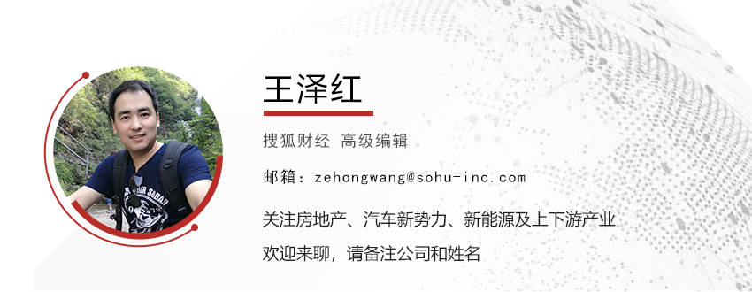 万达集团、王健林被限制高消费；知情人士：万达下属项目公司经济纠纷导致