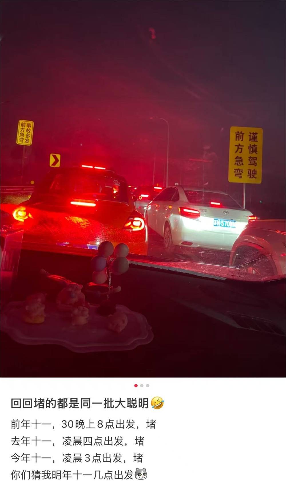 “猪肝红”预警！有人深圳出发，15小时还没出广东…