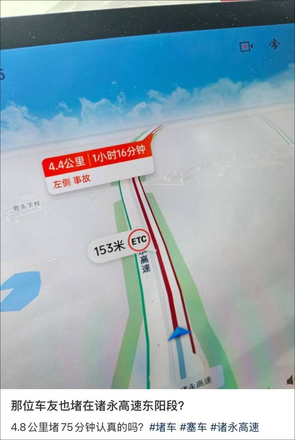 “猪肝红”预警！有人深圳出发，15小时还没出广东…