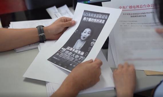 央视知名女主播成受害者！紧急提醒