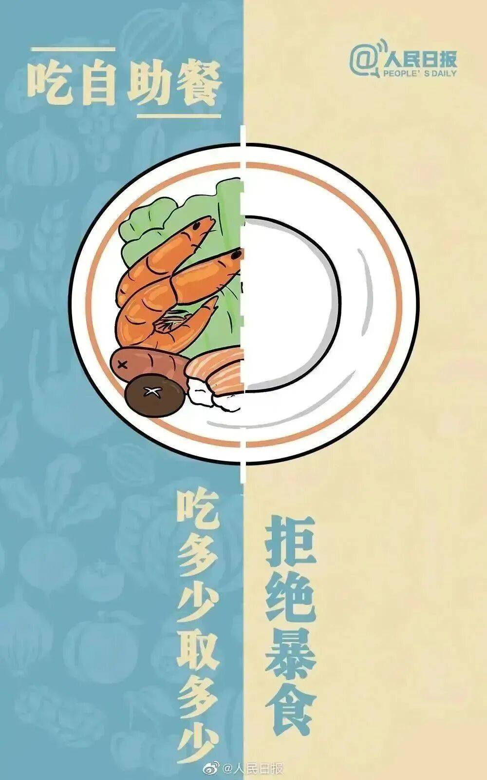 粮食安全丨粮食安全为何如此重要？