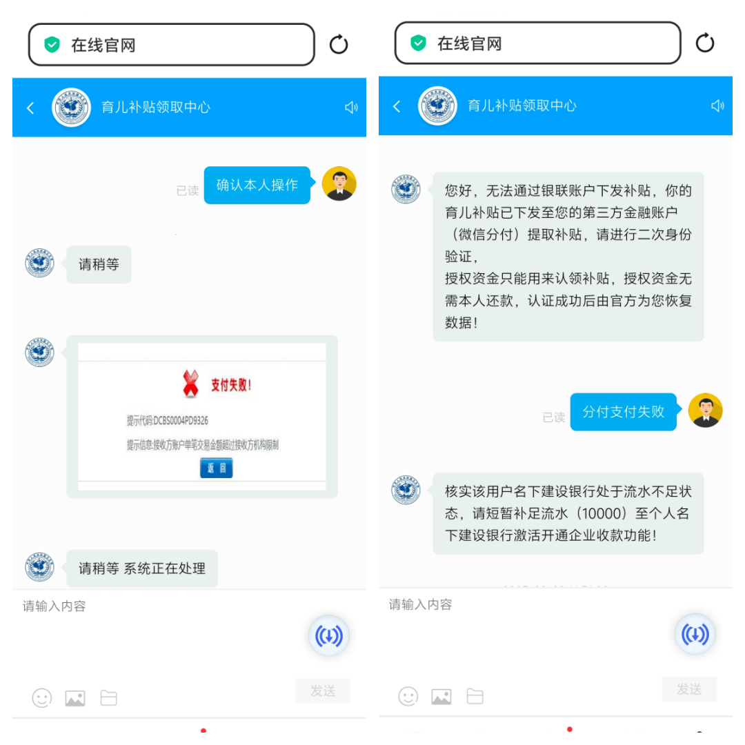 被准确报出个人信息?深圳一女子接电话后,2万元没了