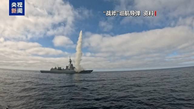 美总统:不能因向乌提供“战斧”危及美安全