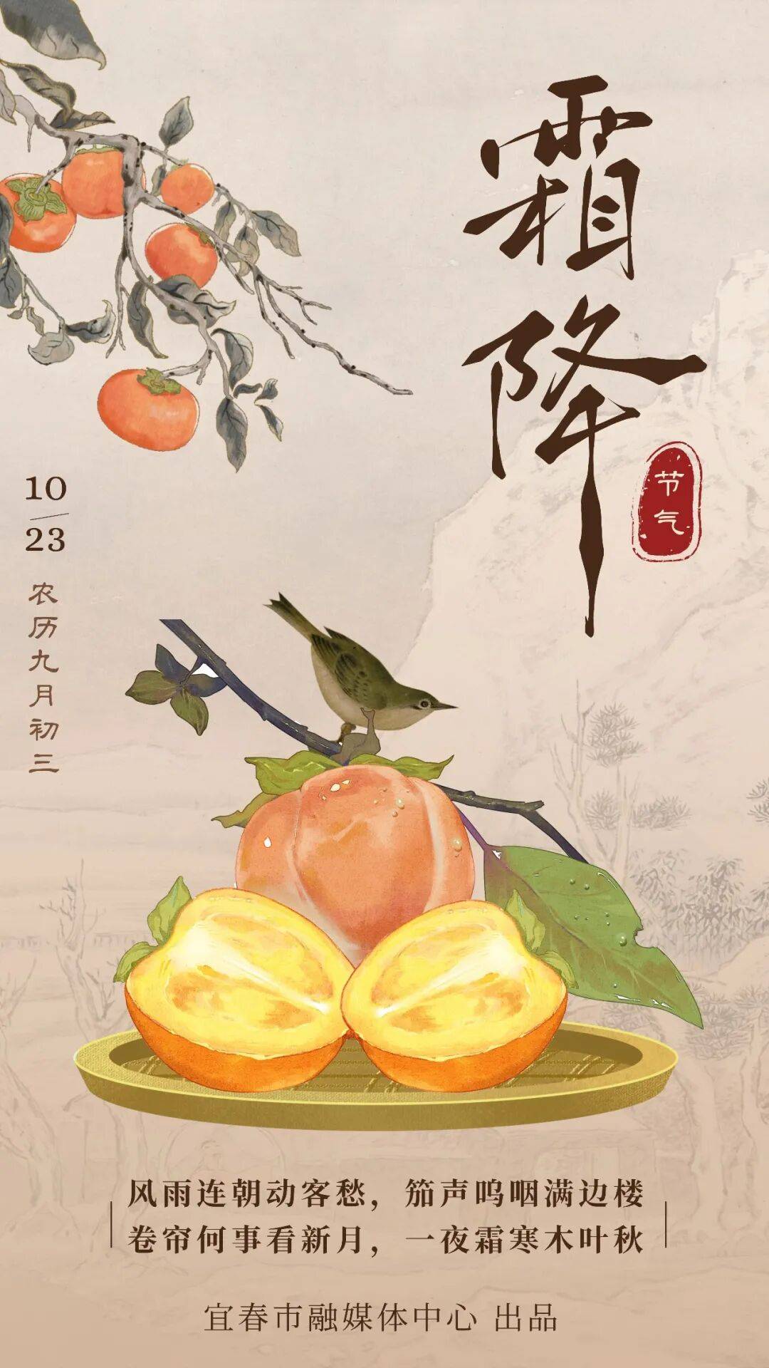 确认了！今天抵达宜春